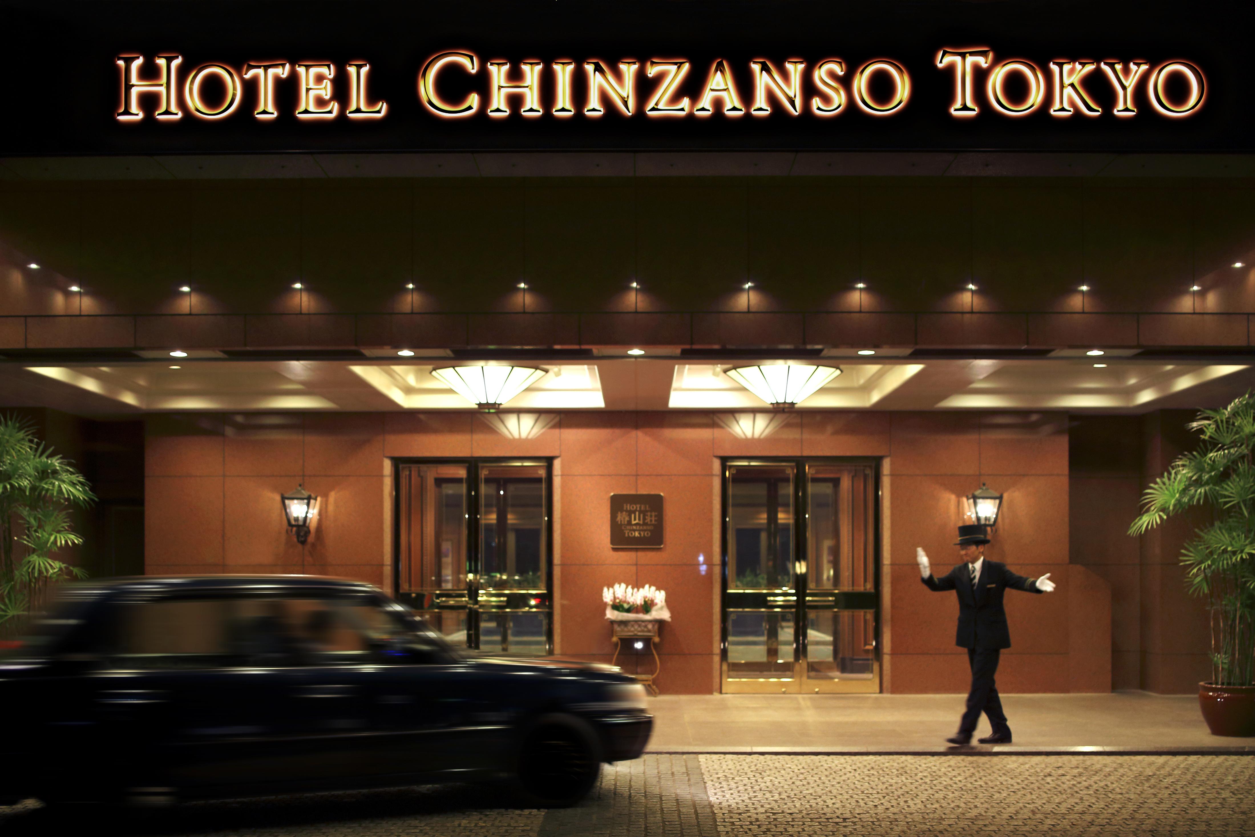Hotel Chinzanso Tokyo Exterior photo
